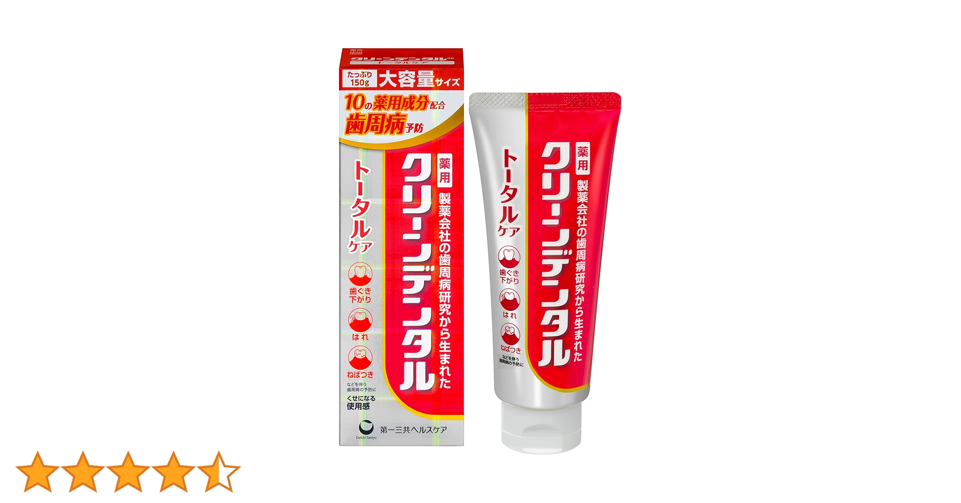 クリーンデンタル トータルケア　150g×6本セット クリーンデンタル トータルケア 150g 6本セット クリーン